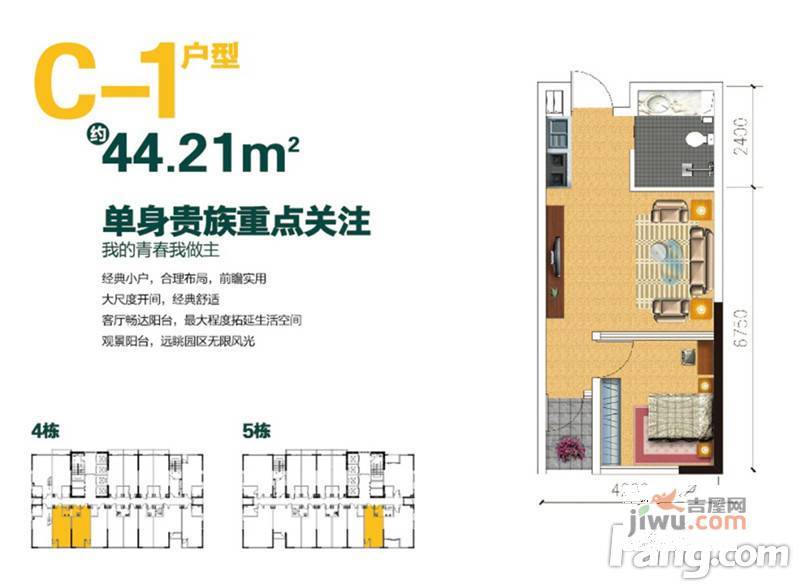 誉峰·财富中心1室1厅1卫44.2㎡户型图