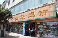 中天城理想中心配套图图片