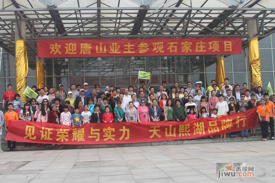 建投熙湖实景图图片