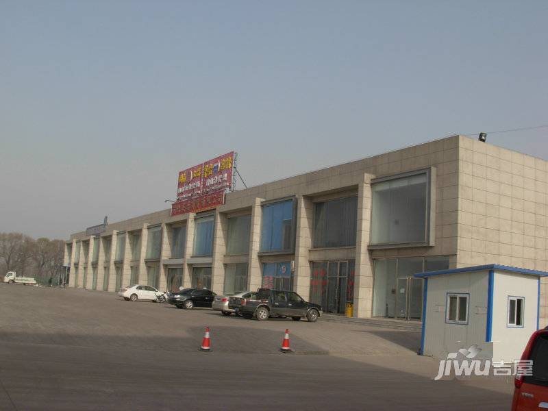华北国际金属物流交易中心实景图图片
