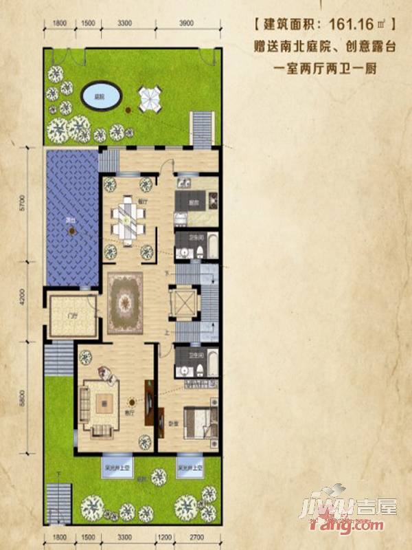 乡居假日二期香醍园1室2厅2卫161.2㎡户型图