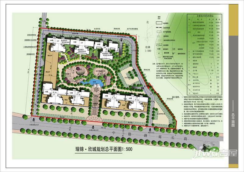 瑞锦欣城规划图图片