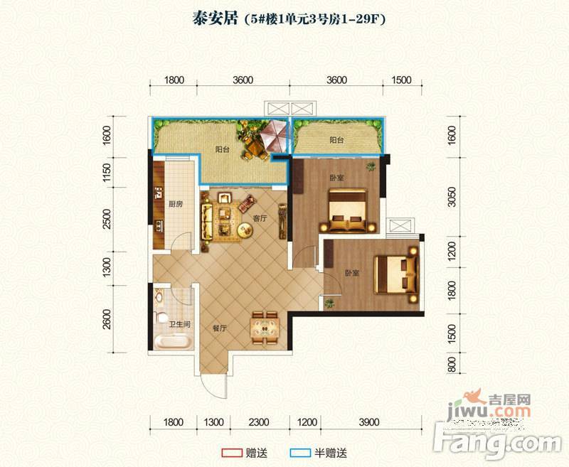 华鼎雍王府2室2厅1卫87.8㎡户型图