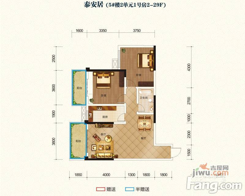 华鼎雍王府1室1厅1卫55.4㎡户型图