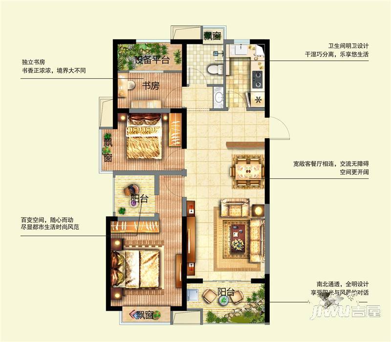 中国铁建·青秀城3室2厅1卫93㎡户型图