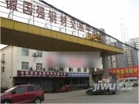 安徽国强钢材交易中心实景图图片
