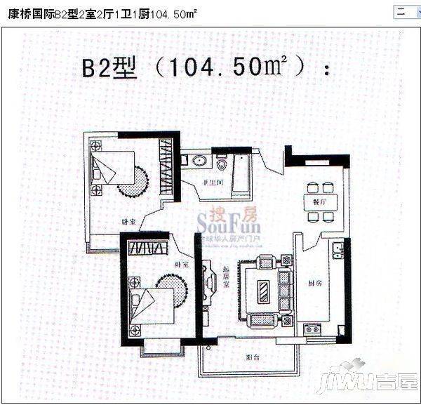 康桥国际3室2厅2卫128.4㎡户型图