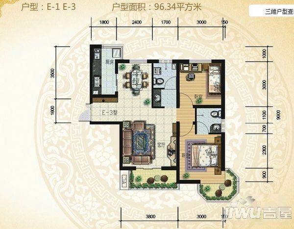 康桥国际3室2厅2卫128.4㎡户型图