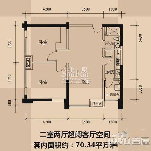 拱星墩2室2厅1卫80㎡户型图