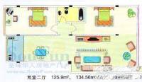 明皇园2室2厅1卫130㎡户型图