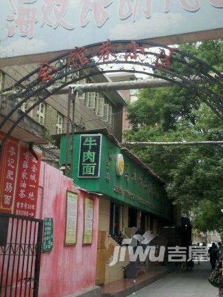会馆巷小区实景图图片