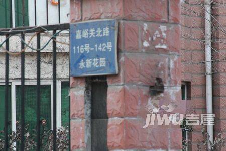 永新大厦实景图图片