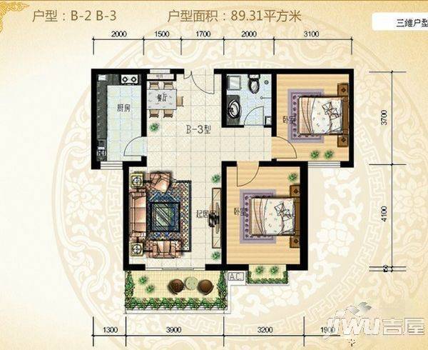 康桥国际3室2厅2卫128.4㎡户型图