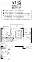 康桥国际2室2厅1卫113㎡户型图