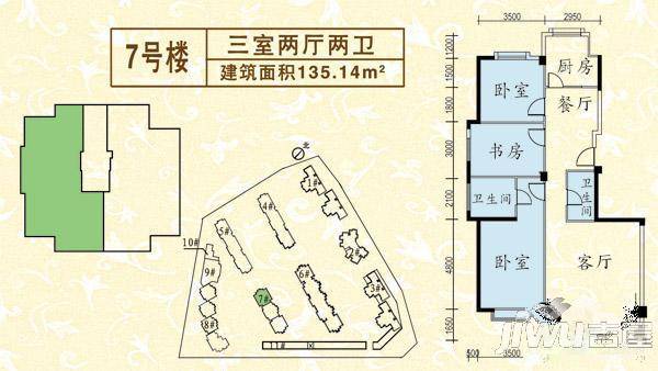 康乐花园4室3厅2卫211.6㎡户型图