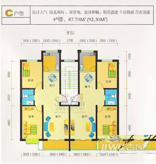 怡景新苑2室2厅1卫87.7㎡户型图