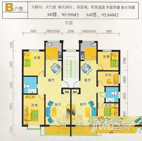 怡景新苑2室2厅1卫91㎡户型图