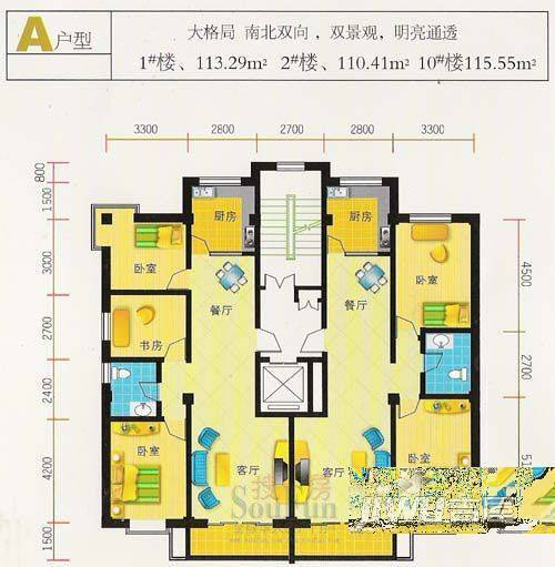 怡景新苑3室2厅2卫148.7㎡户型图