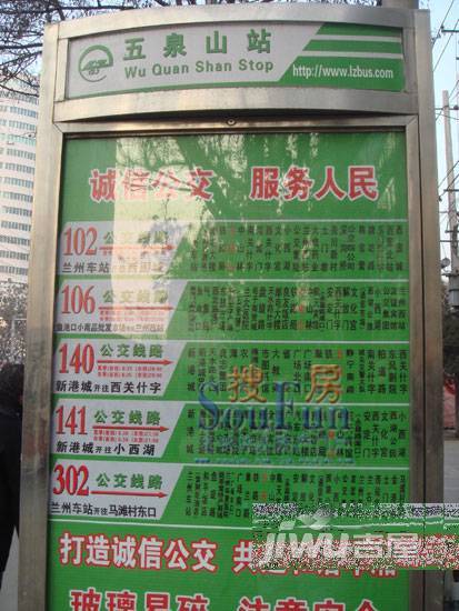 山水名庭配套图图片