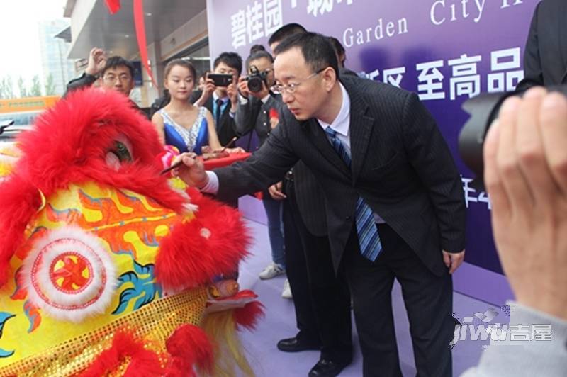 碧桂园城市花园售楼处图片