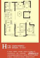 中海河山郡4室2厅2卫135㎡户型图