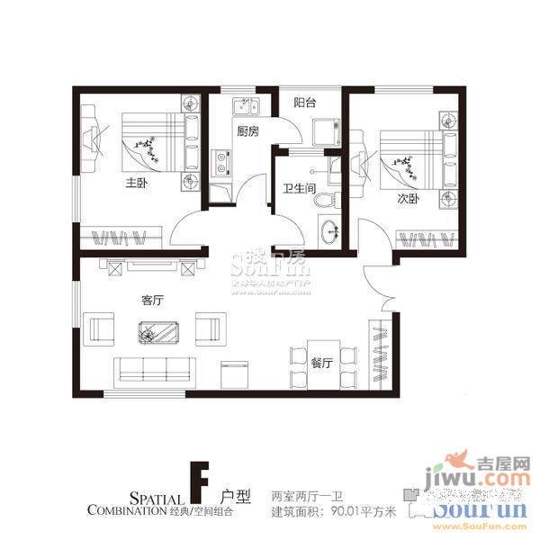 北郡B区1室1厅1卫43.6㎡户型图