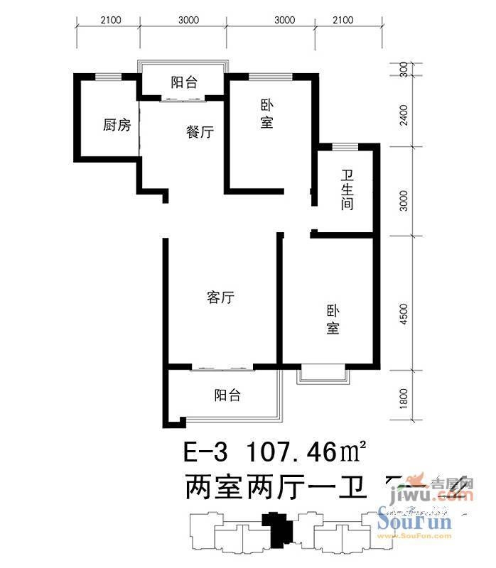 北郡B区2室2厅1卫107.5㎡户型图