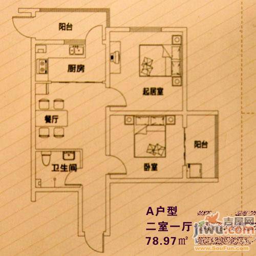 柏林春天2室1厅1卫79㎡户型图