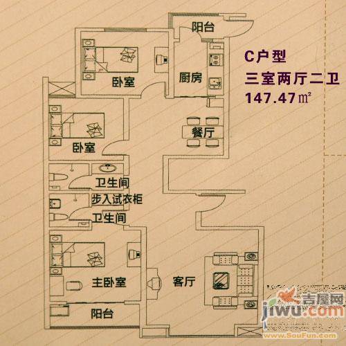 柏林春天3室2厅2卫147.5㎡户型图