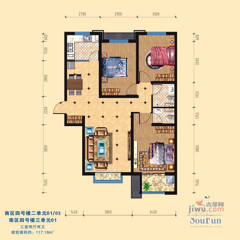 风尚水郡3室2厅2卫117.2㎡户型图