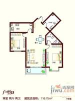 顺美华庭2室2厅0卫116.8㎡户型图