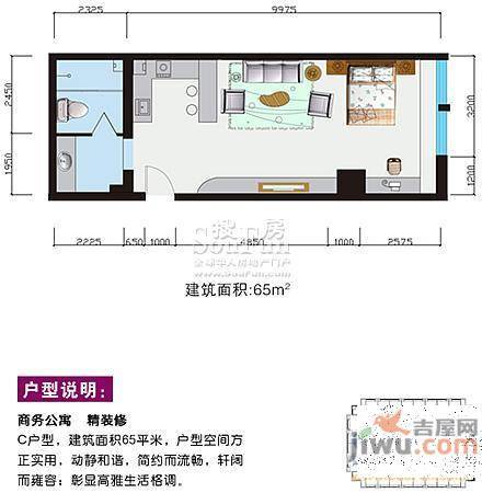 蓝拓新世纪大厦普通住宅65㎡户型图