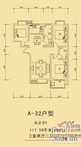 水岸美景3室2厅2卫117.6㎡户型图