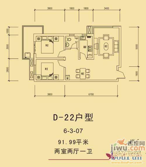 水岸美景2室2厅1卫92㎡户型图