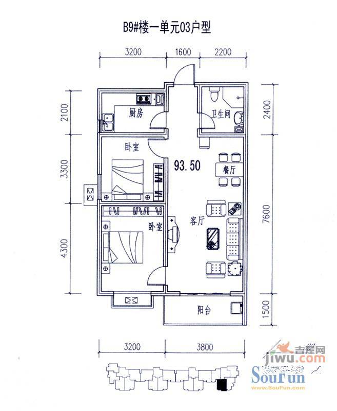 国瑞城2室2厅2卫115.3㎡户型图