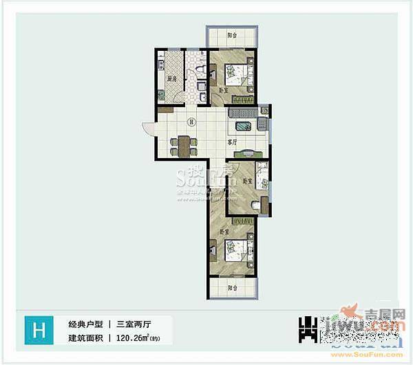 华潍公寓1室2厅1卫58.4㎡户型图