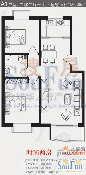 丽日青城2室2厅1卫100.1㎡户型图