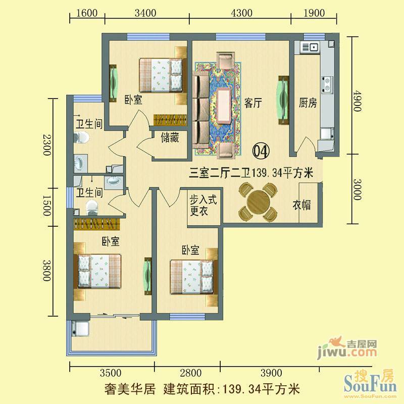 百年华府4室2厅2卫155.5㎡户型图