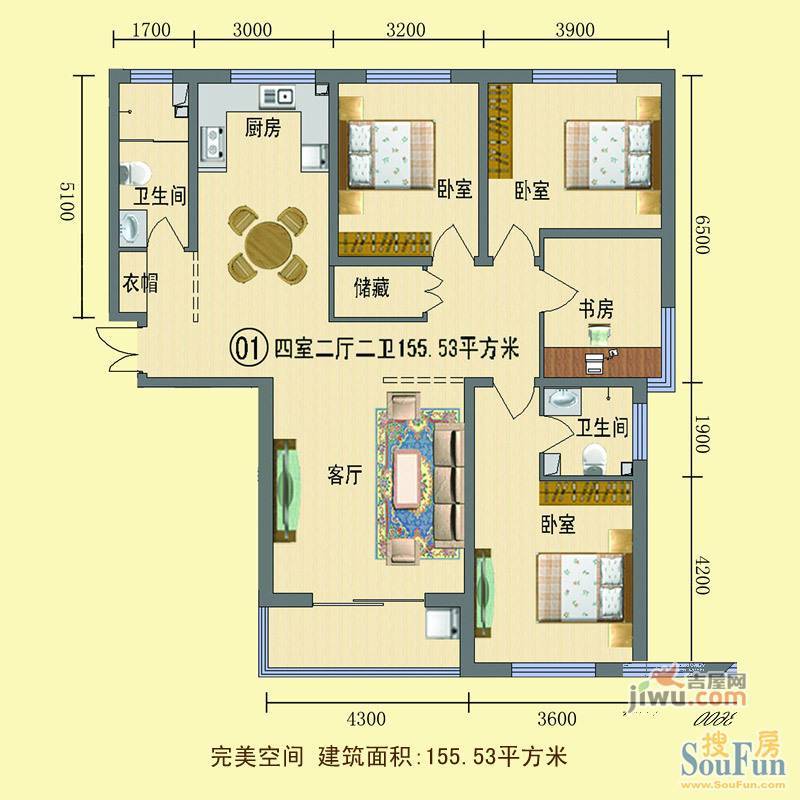 百年华府4室2厅2卫155.5㎡户型图