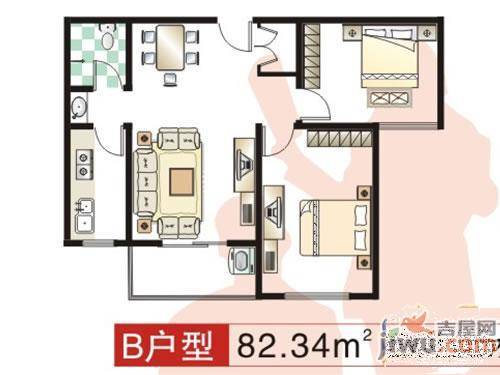 西环青年汇2室2厅1卫89.5㎡户型图