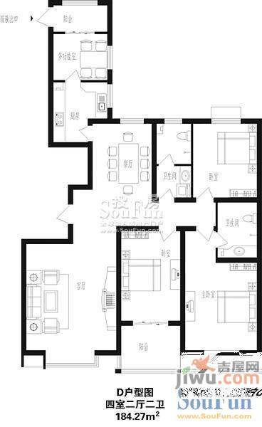 达诺现代城4室2厅2卫184.3㎡户型图