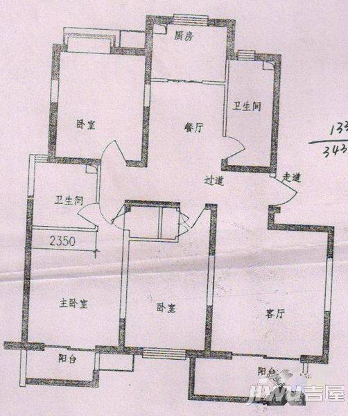 瑞国花园2室1厅1卫户型图