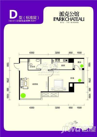 派克公馆2室1厅1卫92.1㎡户型图