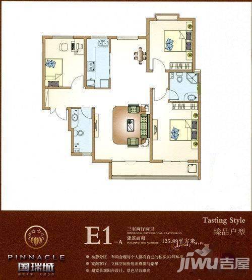 谈固国瑞城2室2厅1卫93㎡户型图