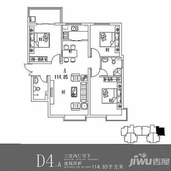 谈固国瑞城2室2厅1卫93㎡户型图