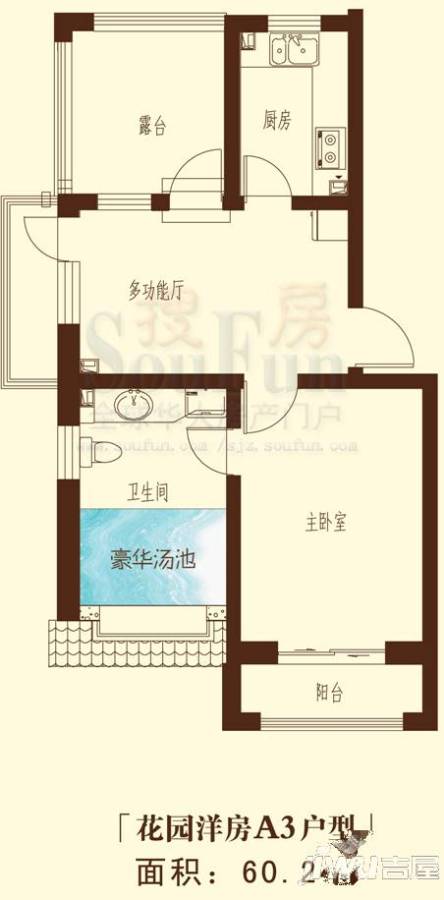 颐和山水1室1厅1卫60.2㎡户型图