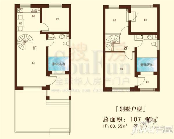 颐和山水3室2厅1卫107.7㎡户型图