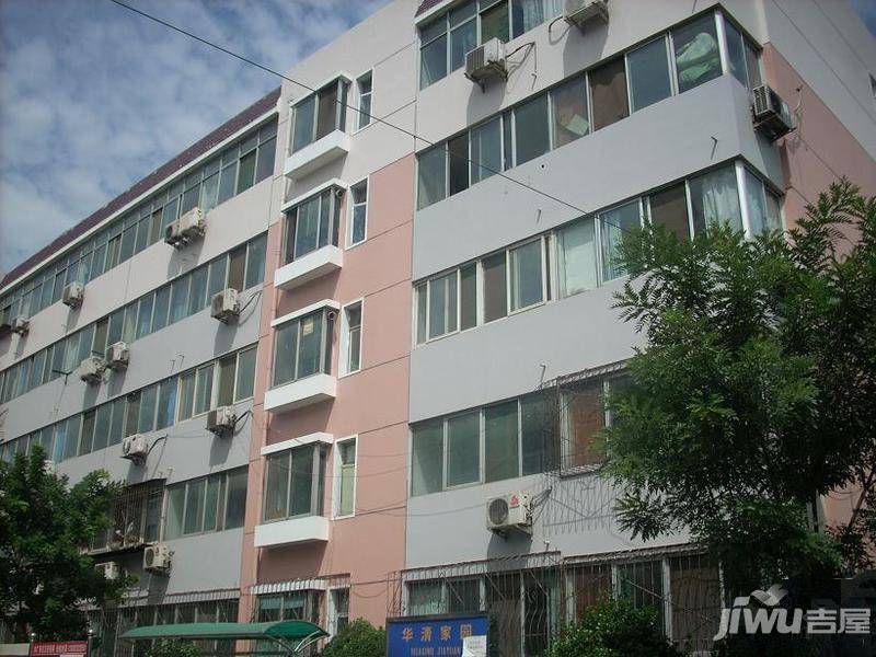 华清家园实景图图片