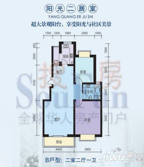 水晶郦城3室2厅2卫120.7㎡户型图