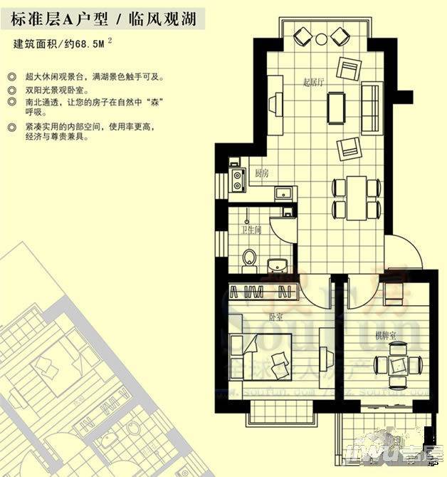 泊岸南山3室0厅0卫68.5㎡户型图